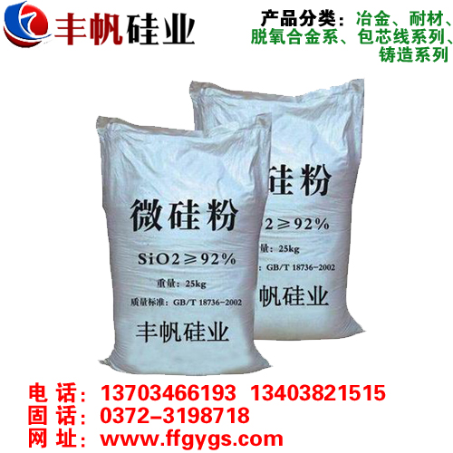 硅碳合金為什么這么盛行？